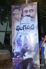 Vangaveeti Movie Audio Launch